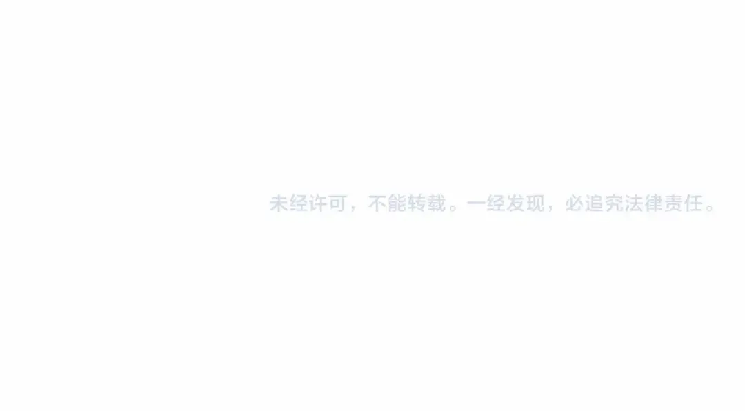 第78话 强大的气息 第118页