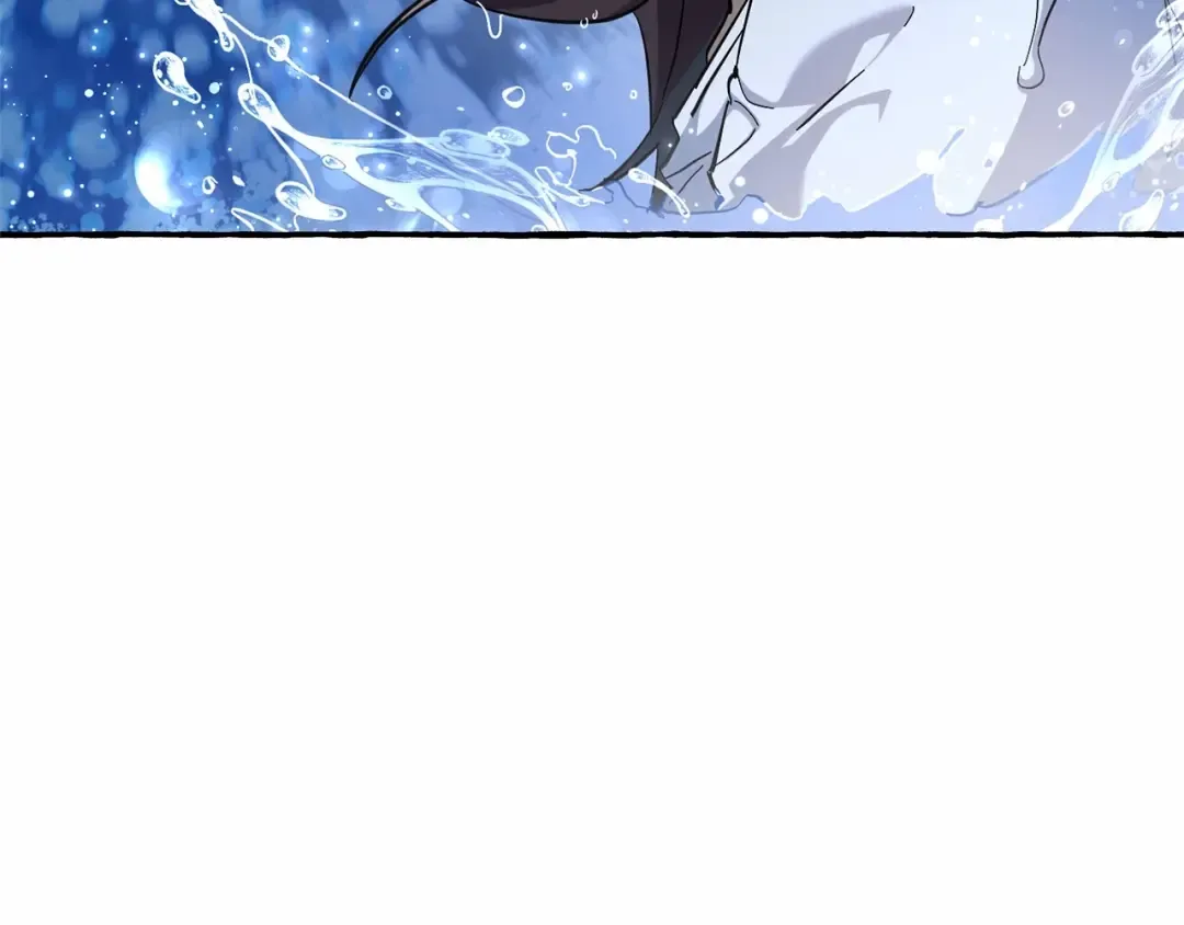 第79话 难懂的人 第17页