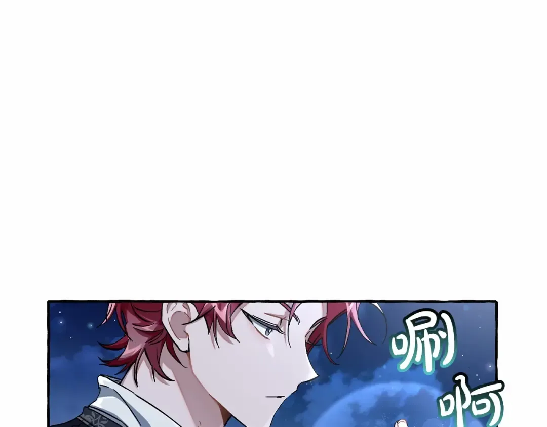 第79话 难懂的人 第18页