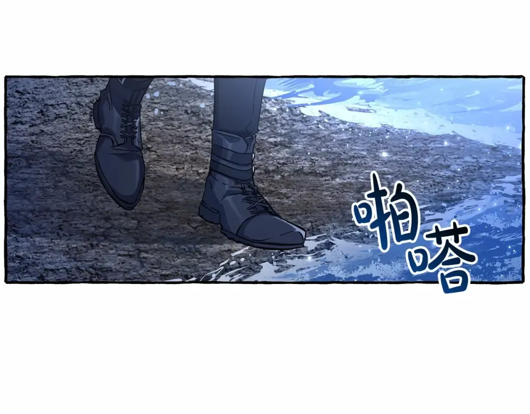 第79话 难懂的人 第20页