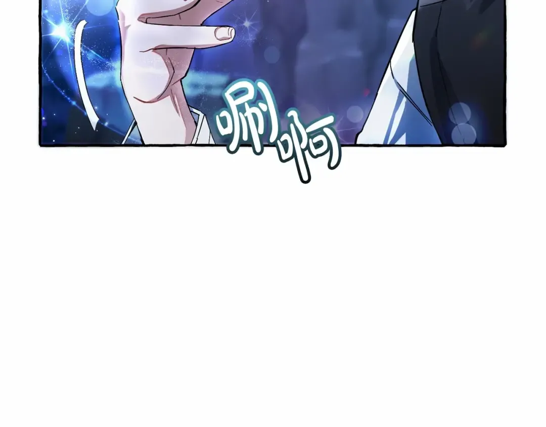 第79话 难懂的人 第26页