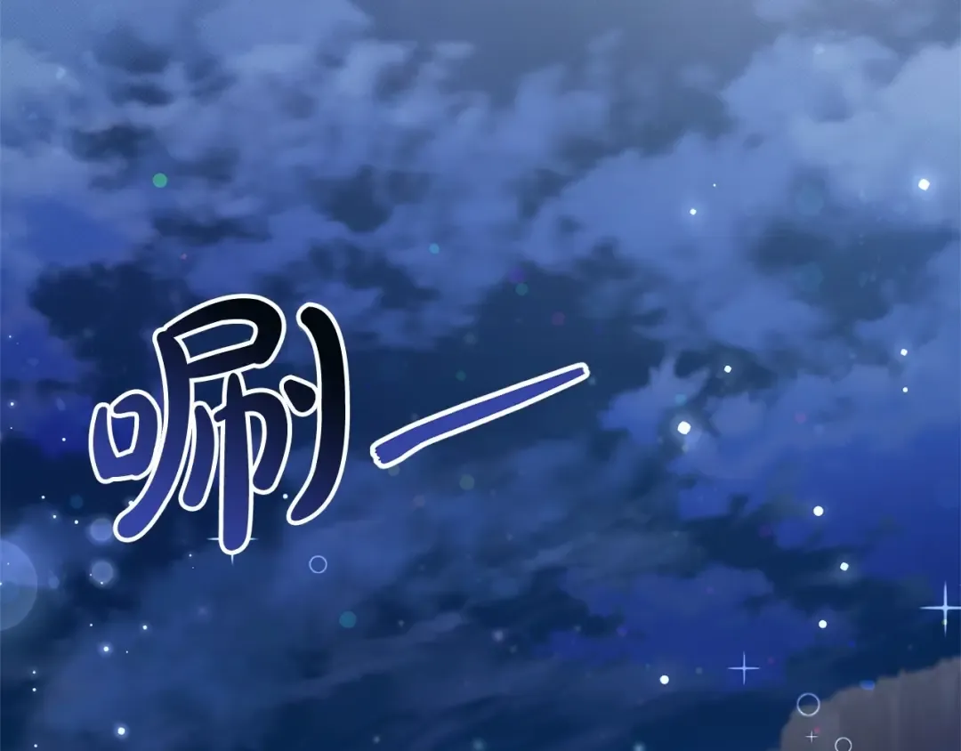 第79话 难懂的人 第34页