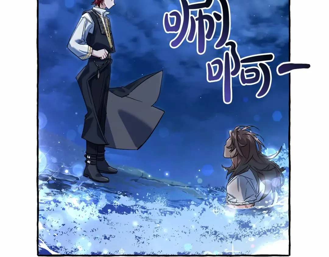 第79话 难懂的人 第63页