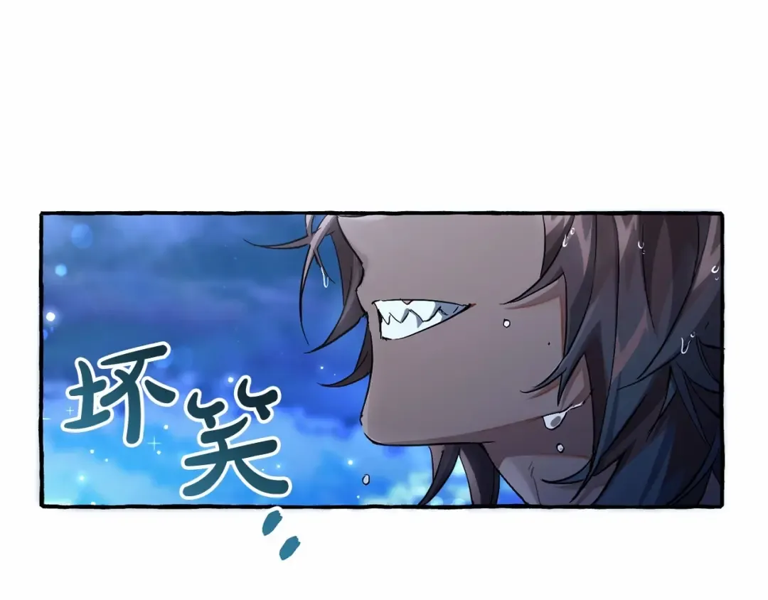 第79话 难懂的人 第67页