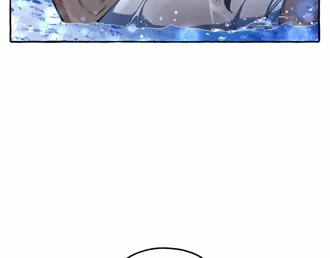 第79话 难懂的人 第77页
