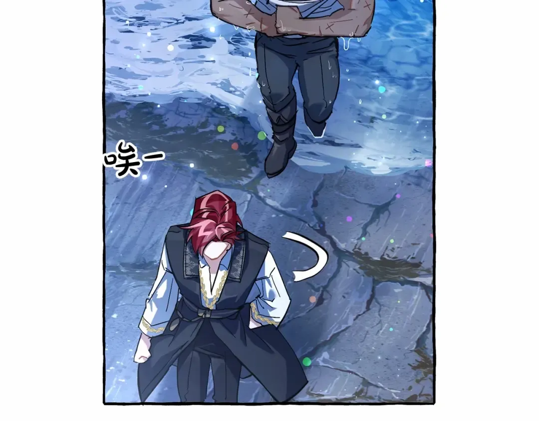 第79话 难懂的人 第89页