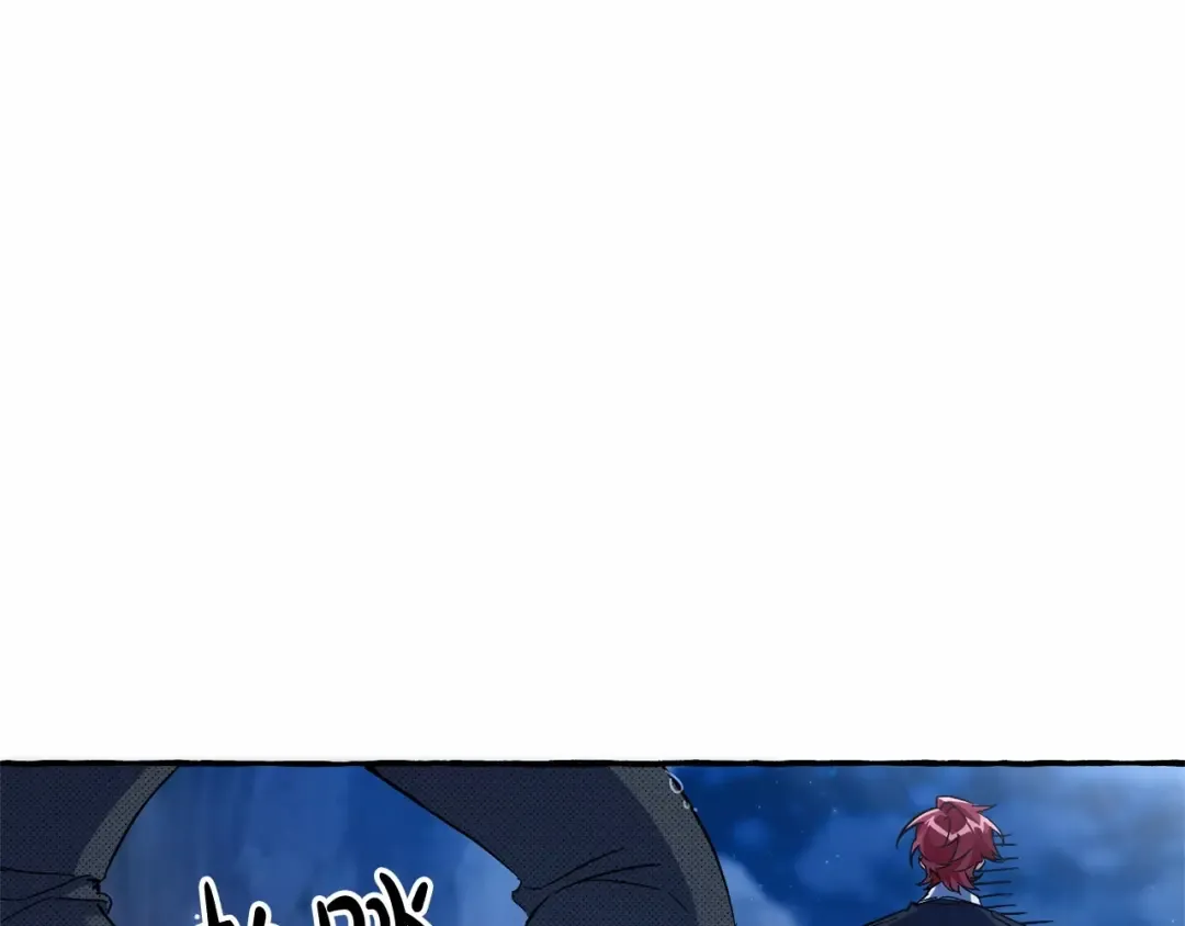 第79话 难懂的人 第91页