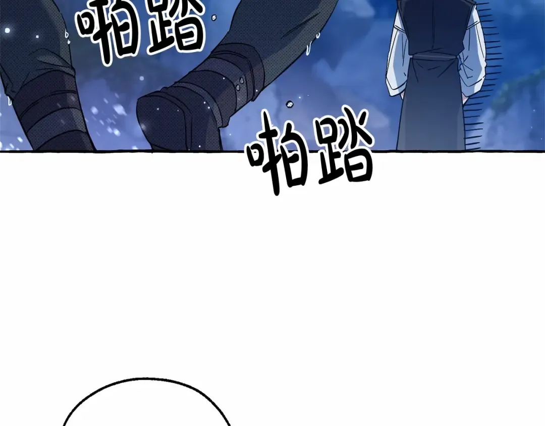 第79话 难懂的人 第92页