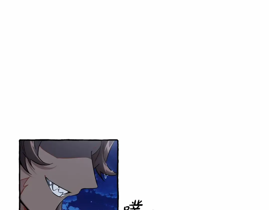 第79话 难懂的人 第102页