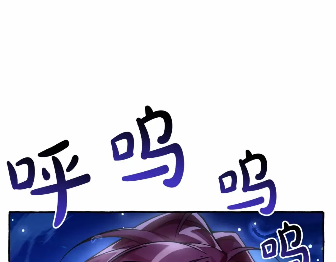 第79话 难懂的人 第107页