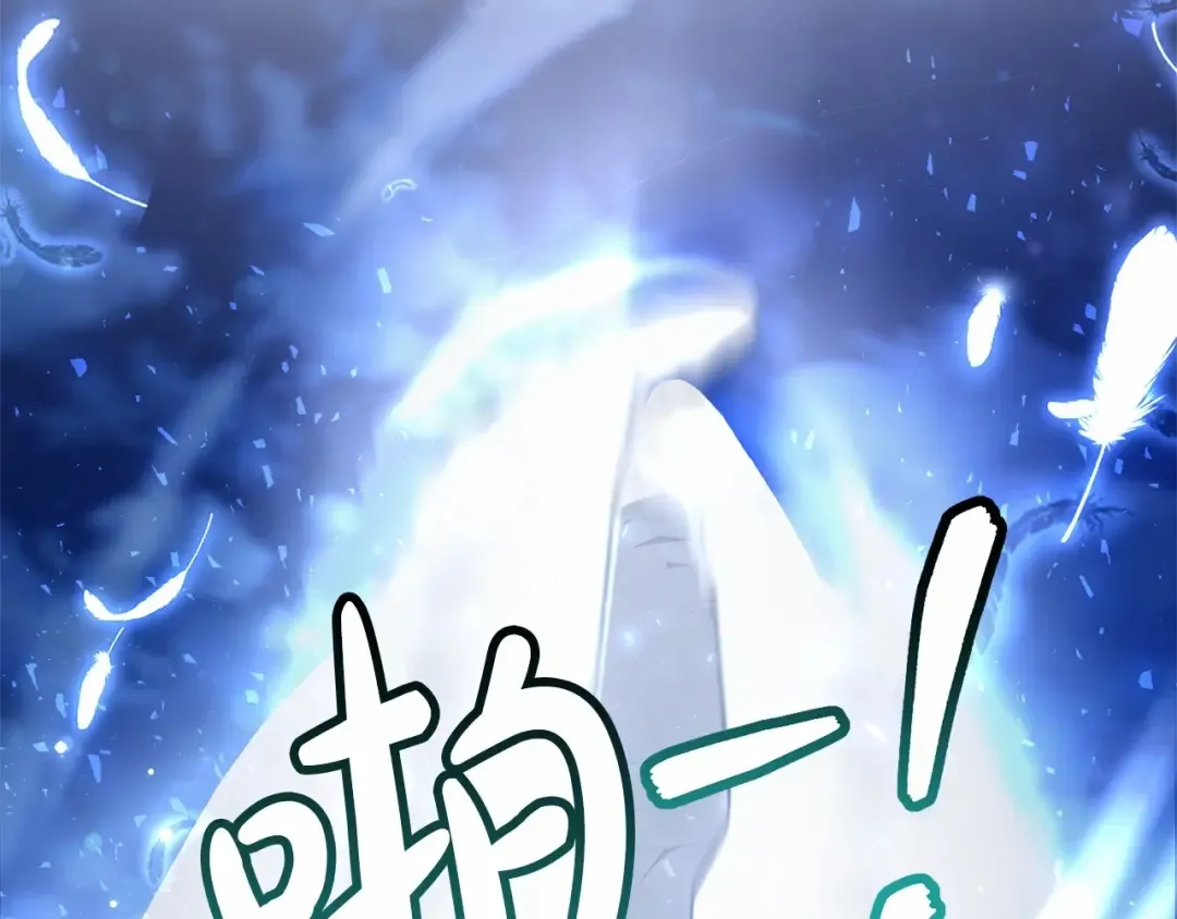 第79话 难懂的人 第109页