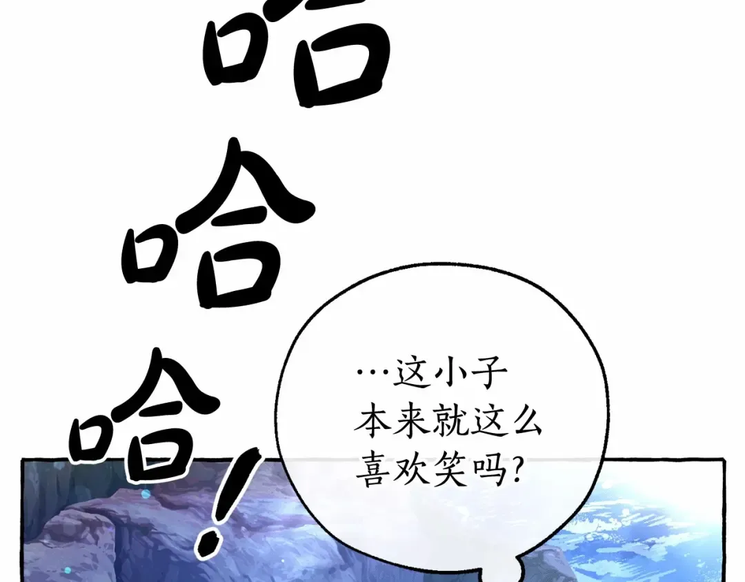 第79话 难懂的人 第129页