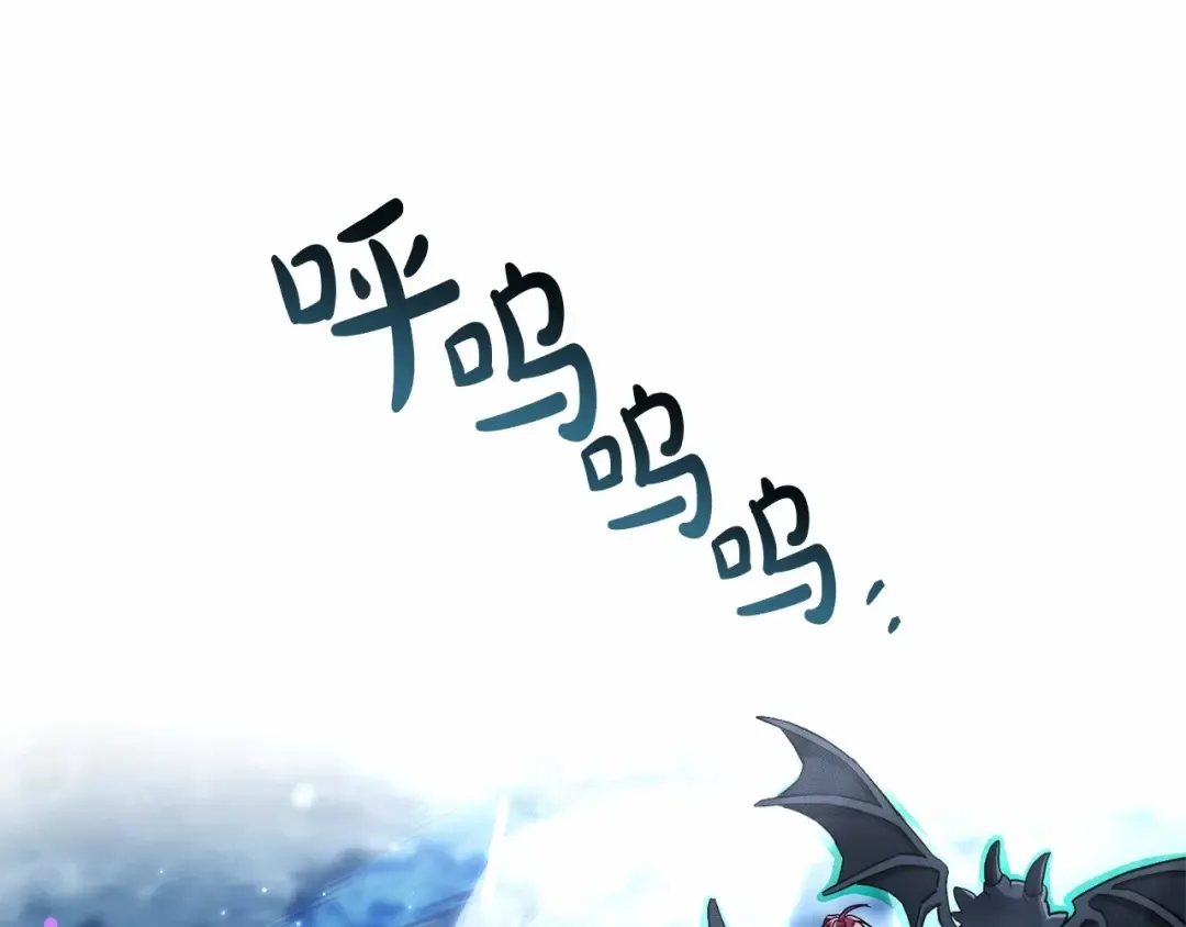第79话 难懂的人 第132页