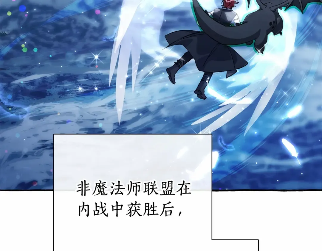 第79话 难懂的人 第133页