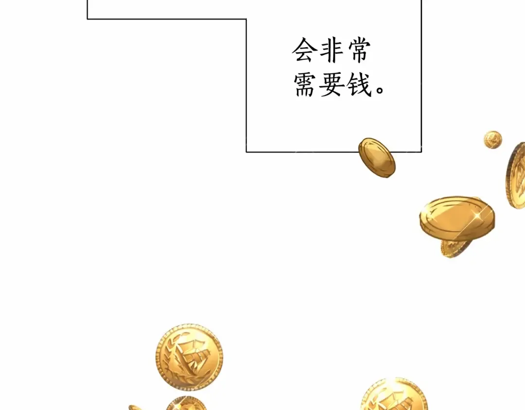 第79话 难懂的人 第134页