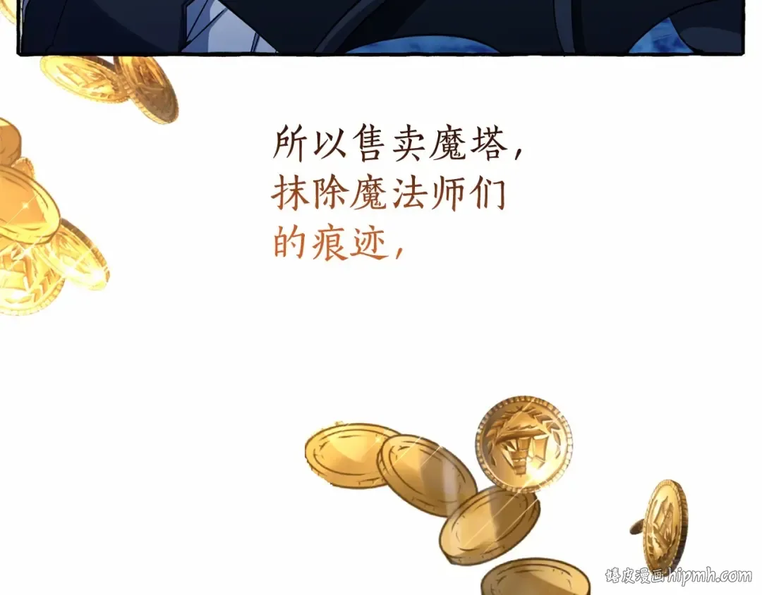 第79话 难懂的人 第136页