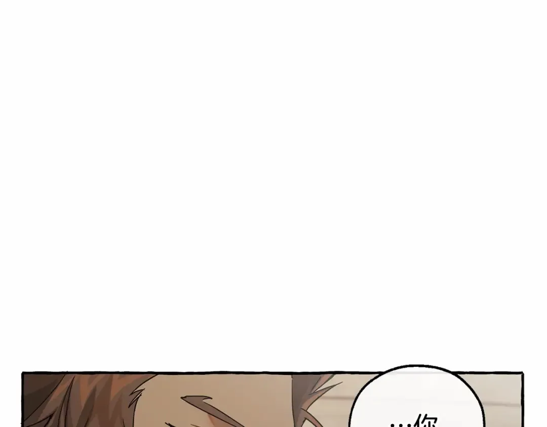 第80话 试图养老失败 第20页
