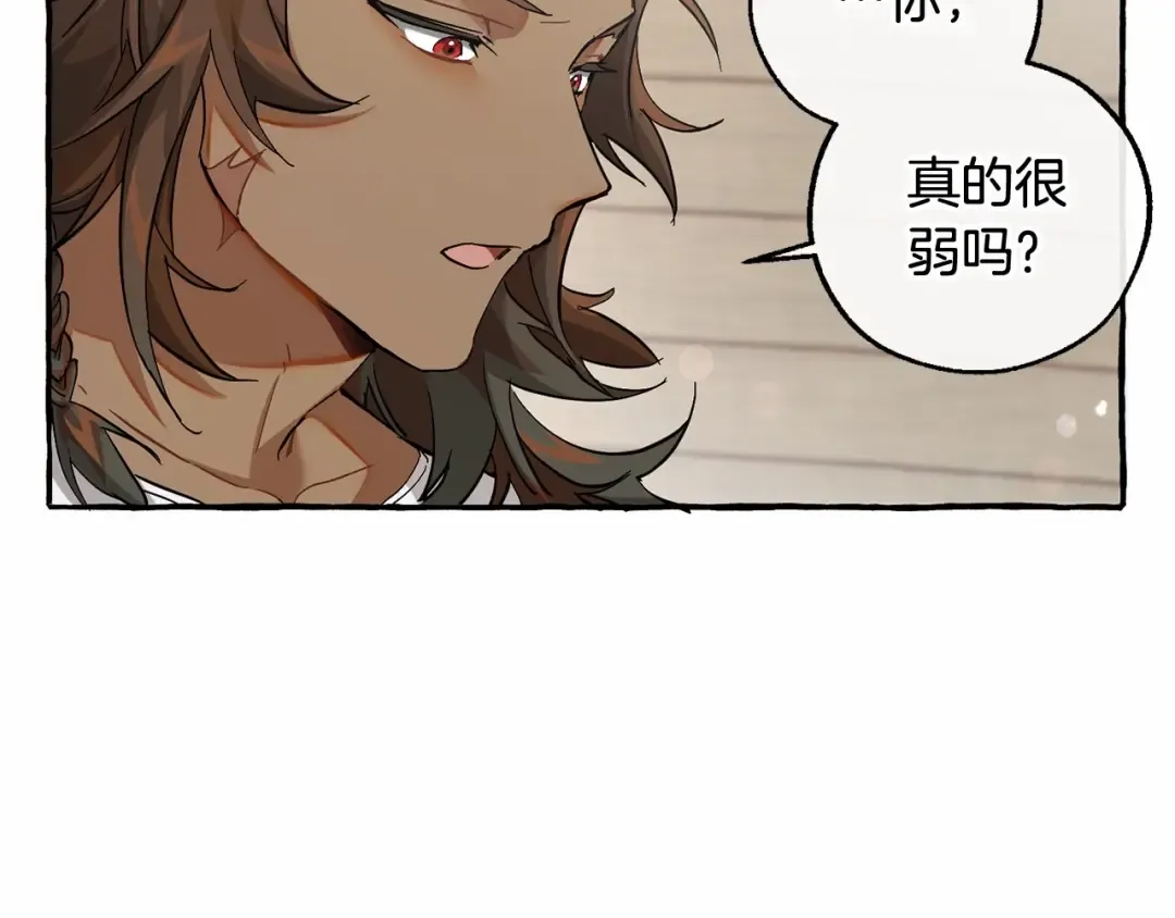第80话 试图养老失败 第21页