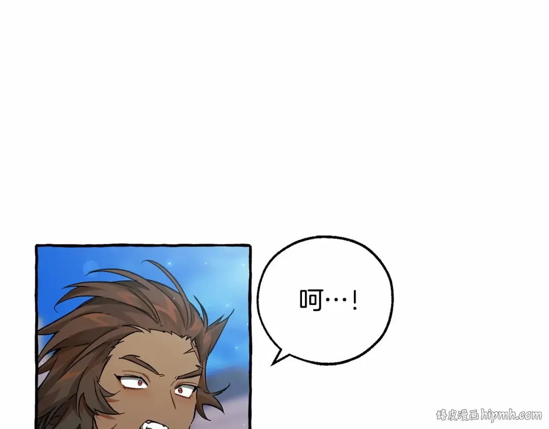 第80话 试图养老失败 第24页