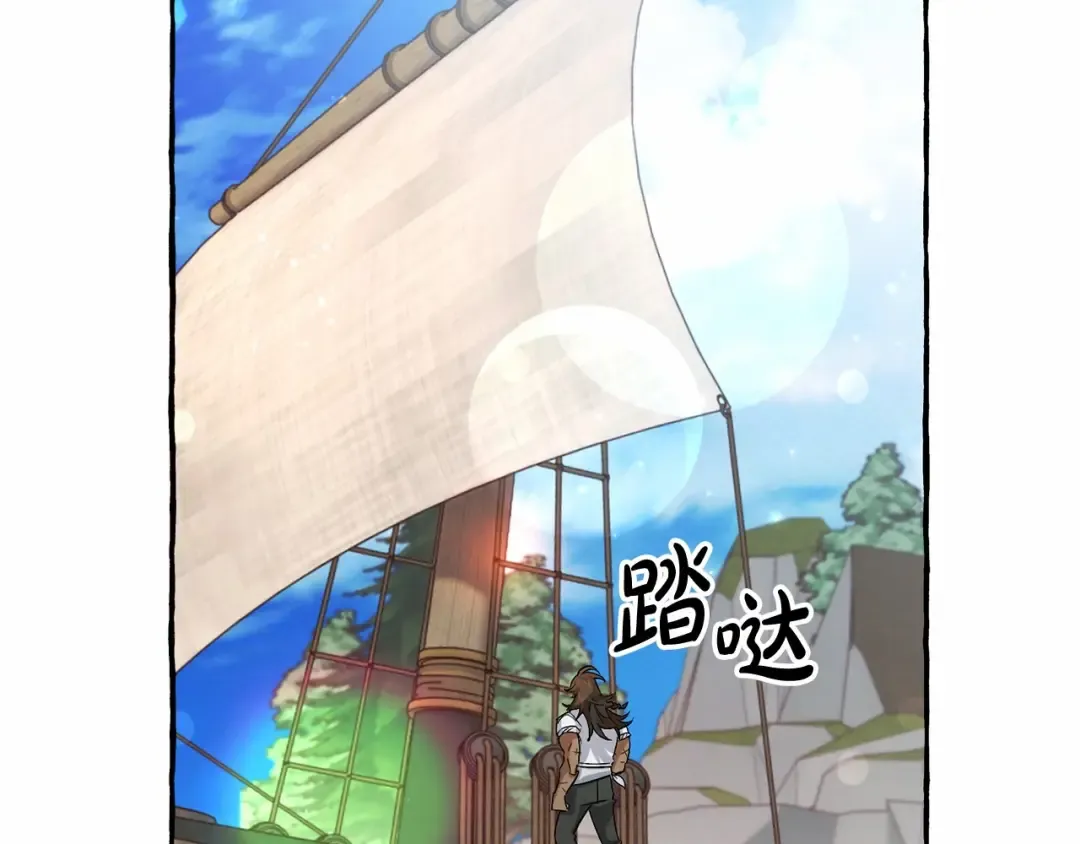 第80话 试图养老失败 第27页