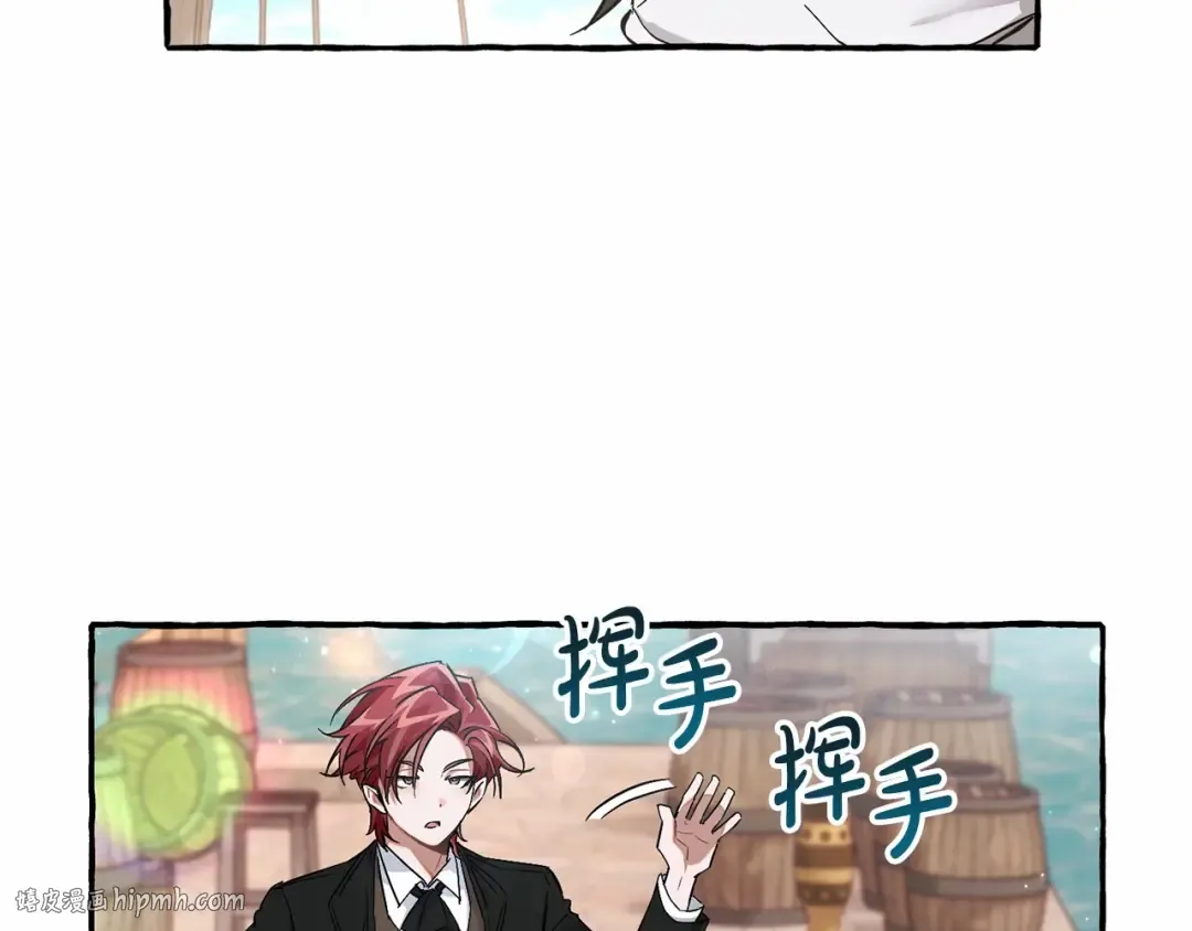 第80话 试图养老失败 第32页