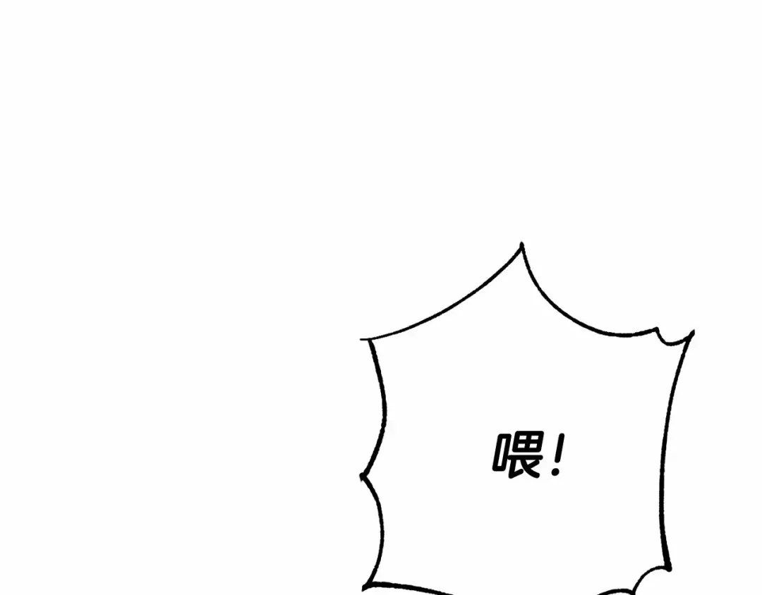 第80话 试图养老失败 第39页