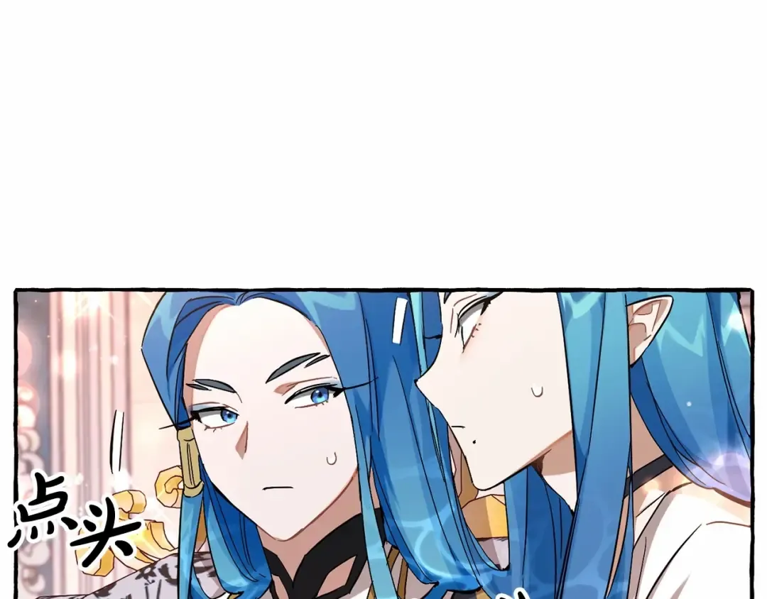 第80话 试图养老失败 第89页