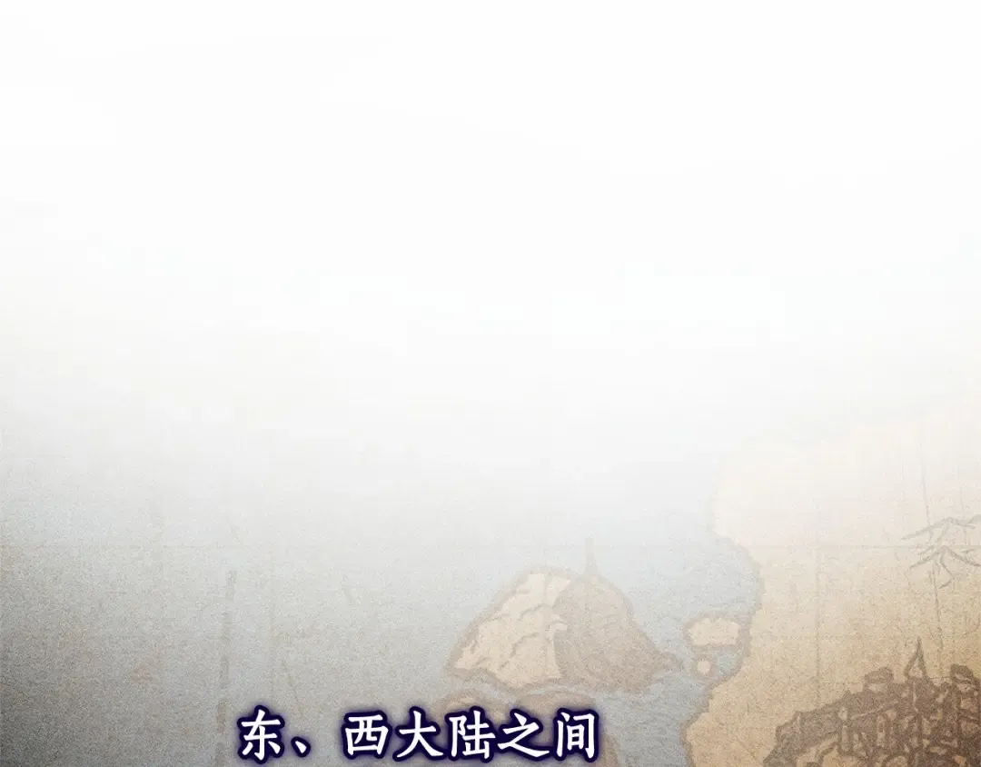 第81话 海路的权力 第5页