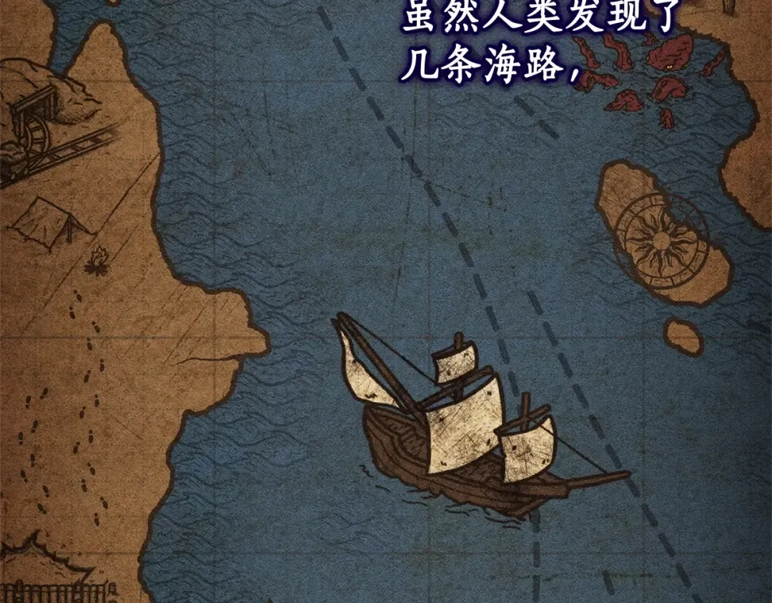第81话 海路的权力 第7页