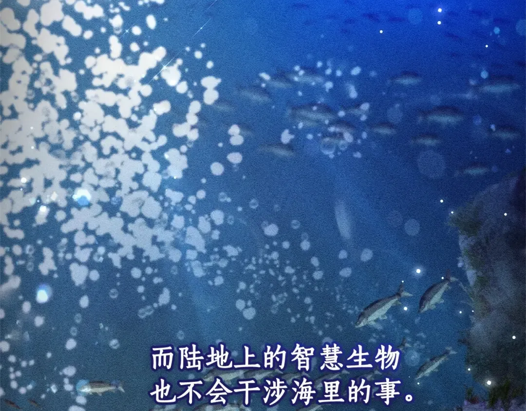 第81话 海路的权力 第14页
