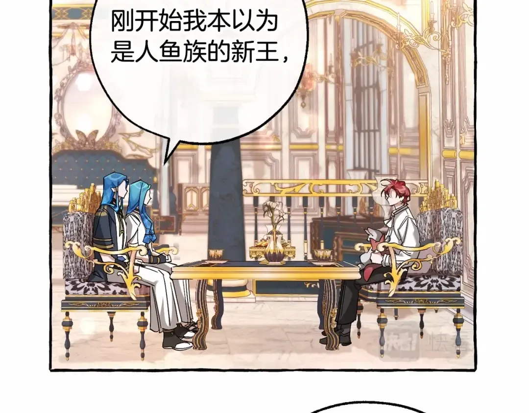 第81话 海路的权力 第19页