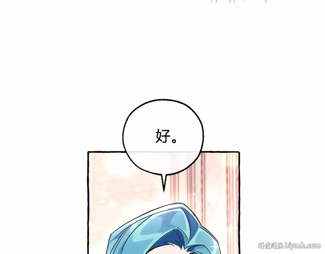 第81话 海路的权力 第24页