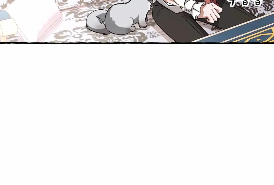 第81话 海路的权力 第37页