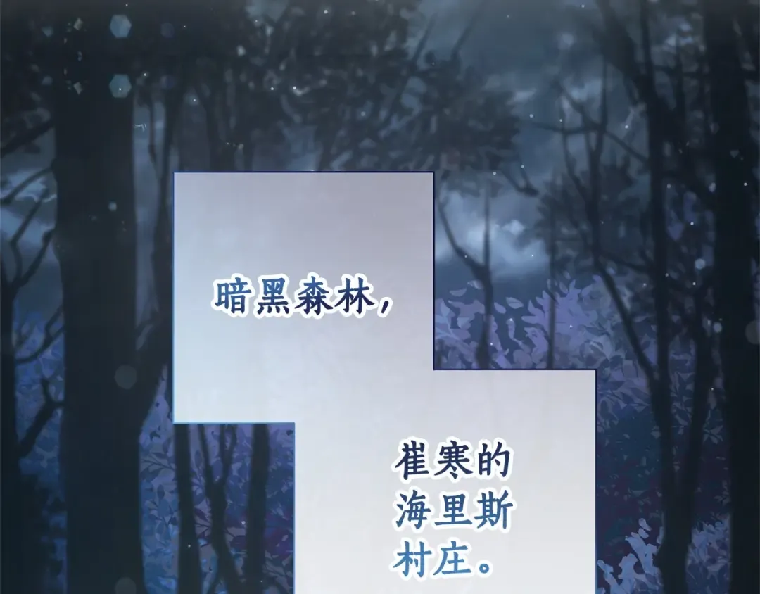 第81话 海路的权力 第46页