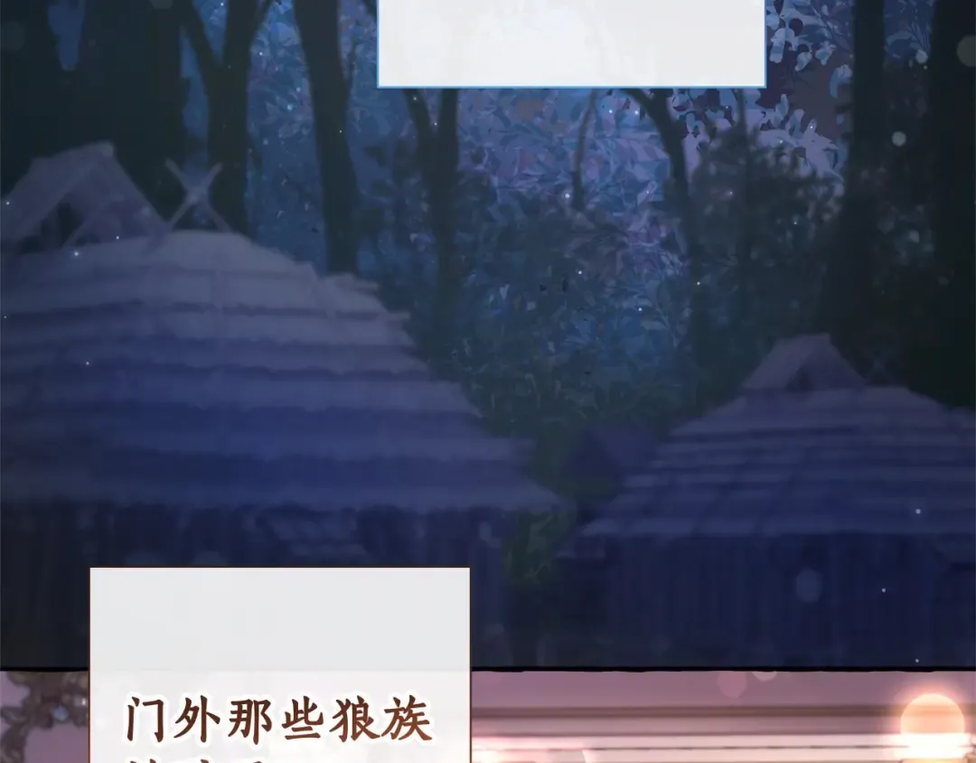 第81话 海路的权力 第47页
