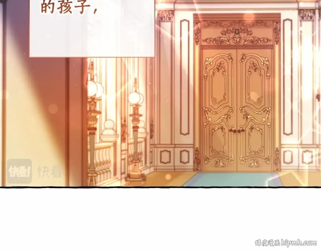第81话 海路的权力 第48页