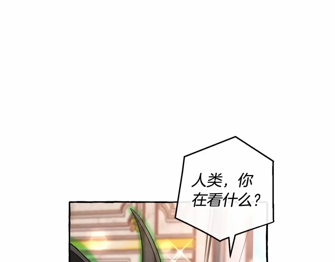 第81话 海路的权力 第52页