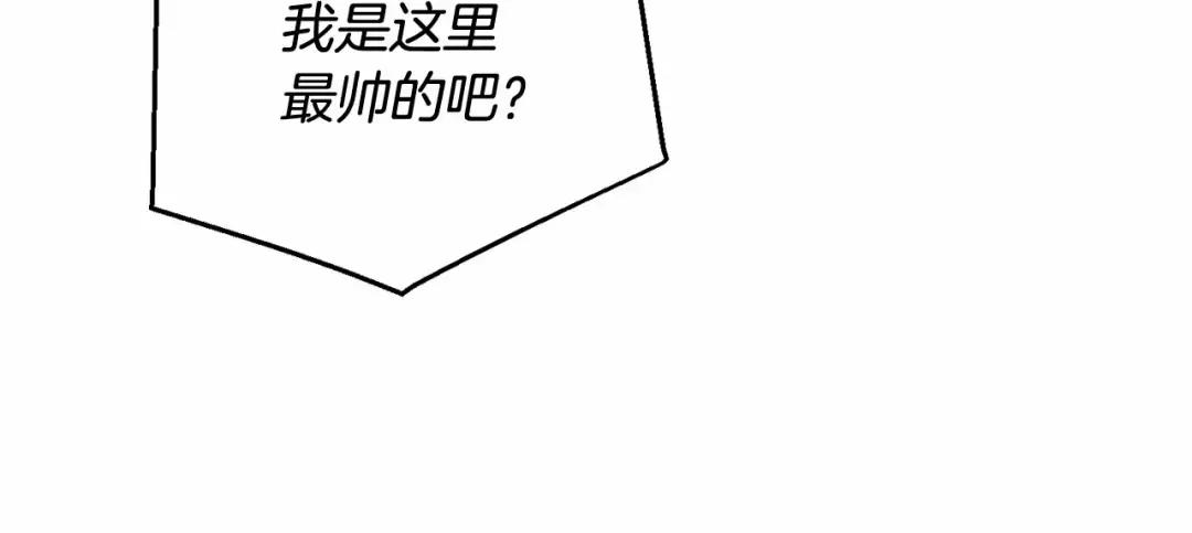 第81话 海路的权力 第54页