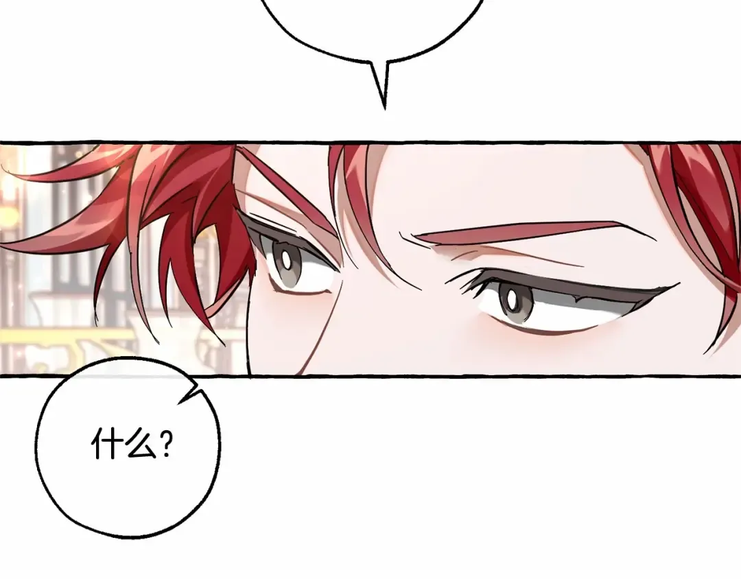 第81话 海路的权力 第58页