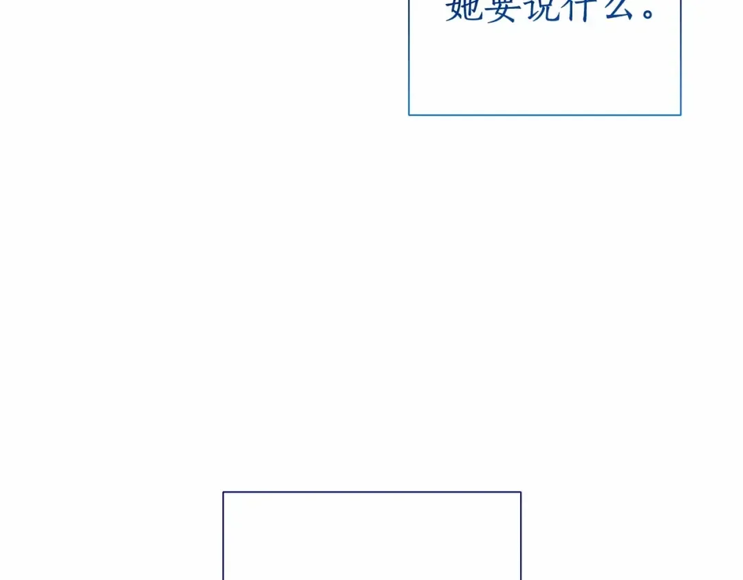第81话 海路的权力 第79页