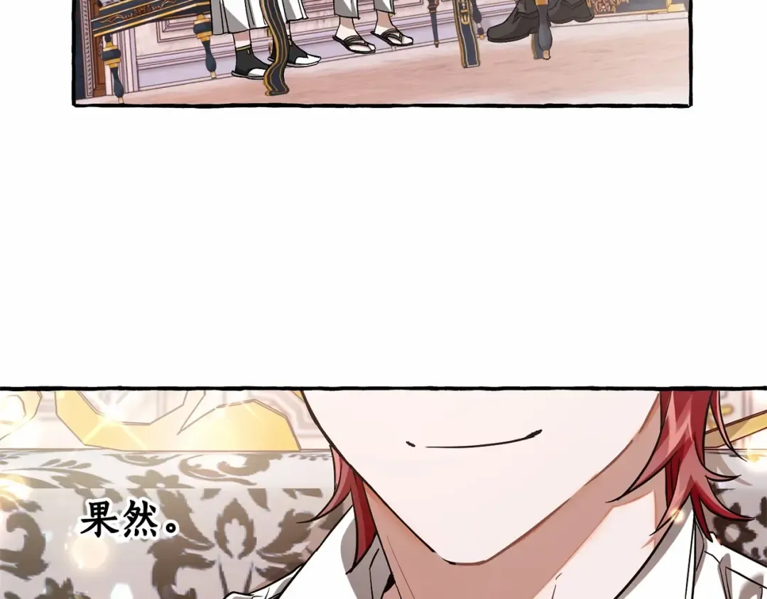 第81话 海路的权力 第82页