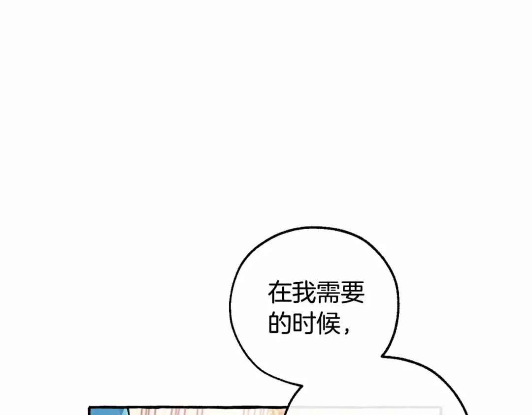 第81话 海路的权力 第107页