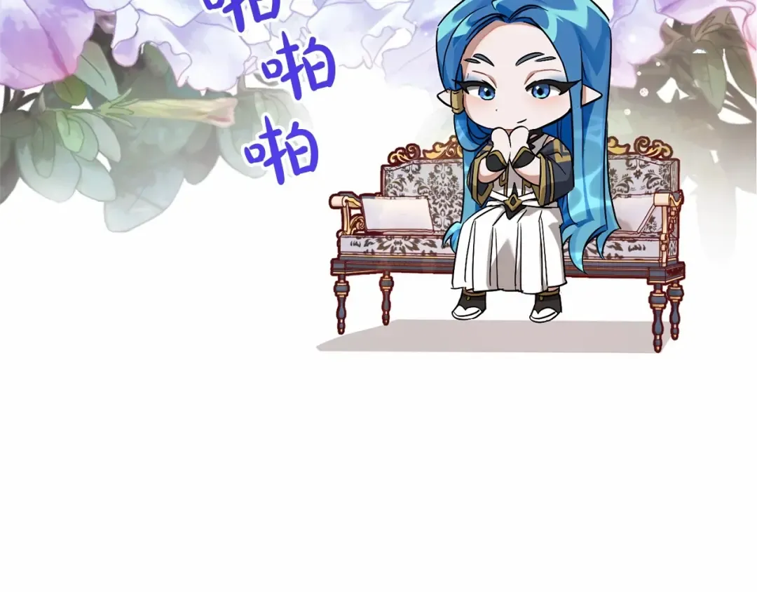 第82话 我的名字由你来选 第34页