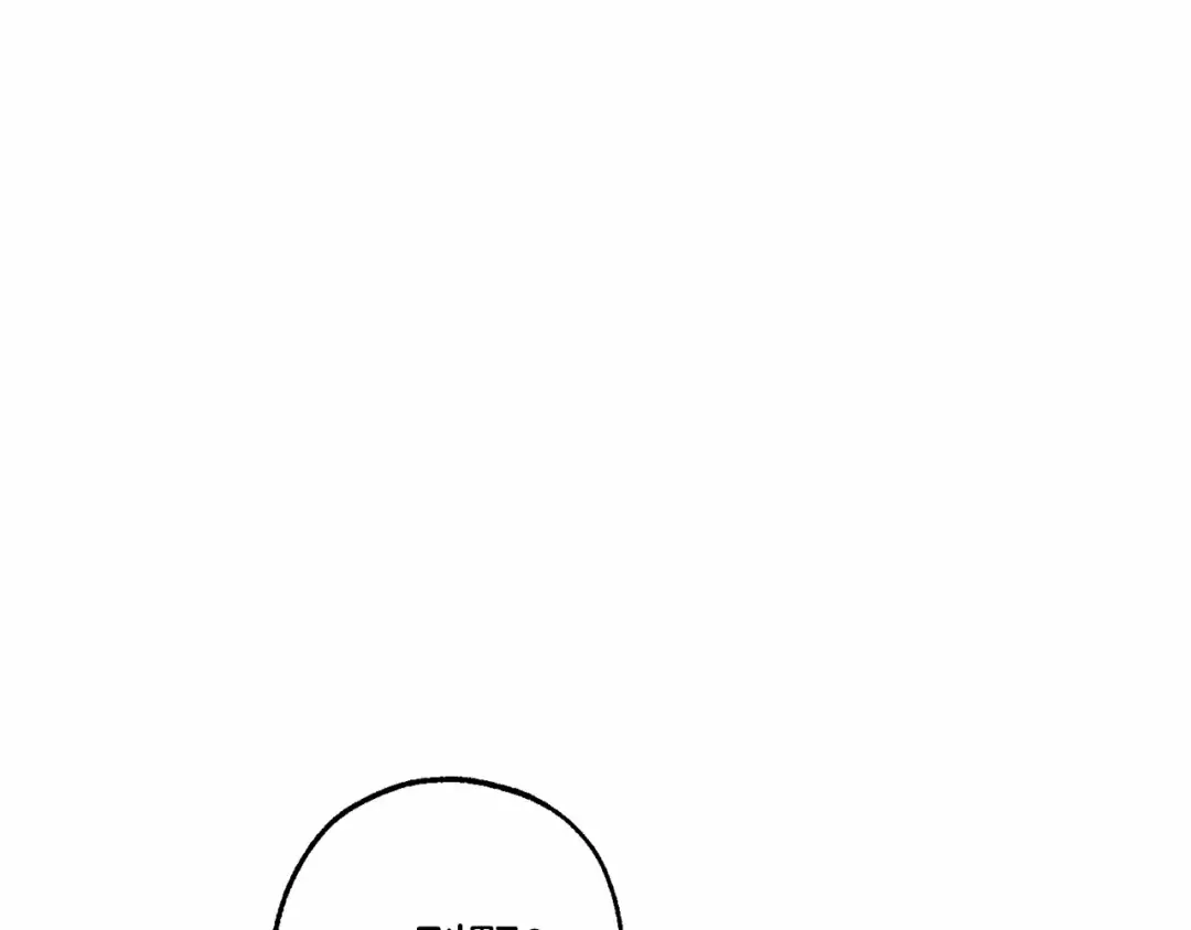 第82话 我的名字由你来选 第52页