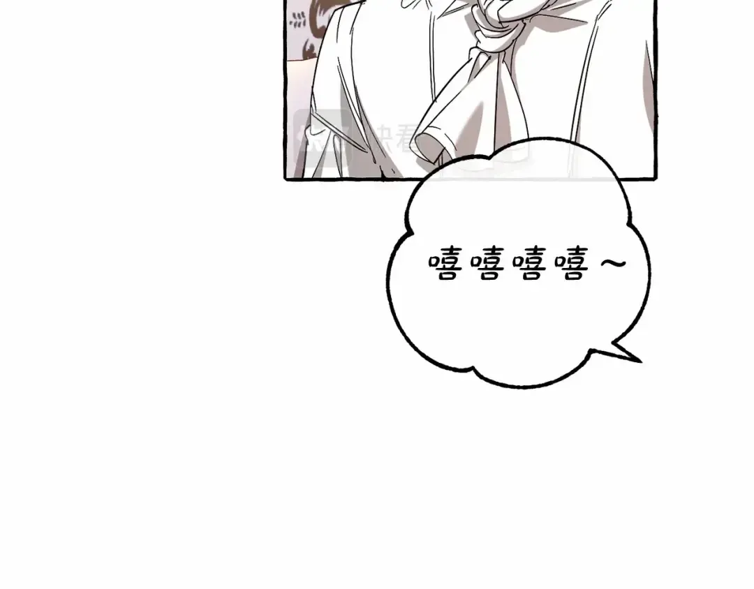 第82话 我的名字由你来选 第65页