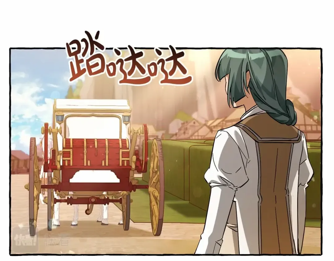 第82话 我的名字由你来选 第82页