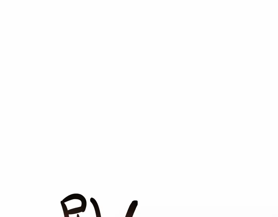 第82话 我的名字由你来选 第84页