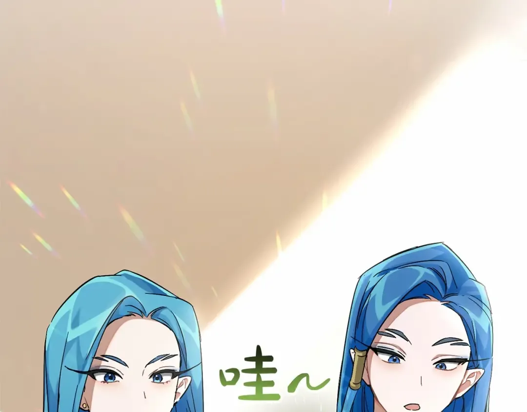 第82话 我的名字由你来选 第89页