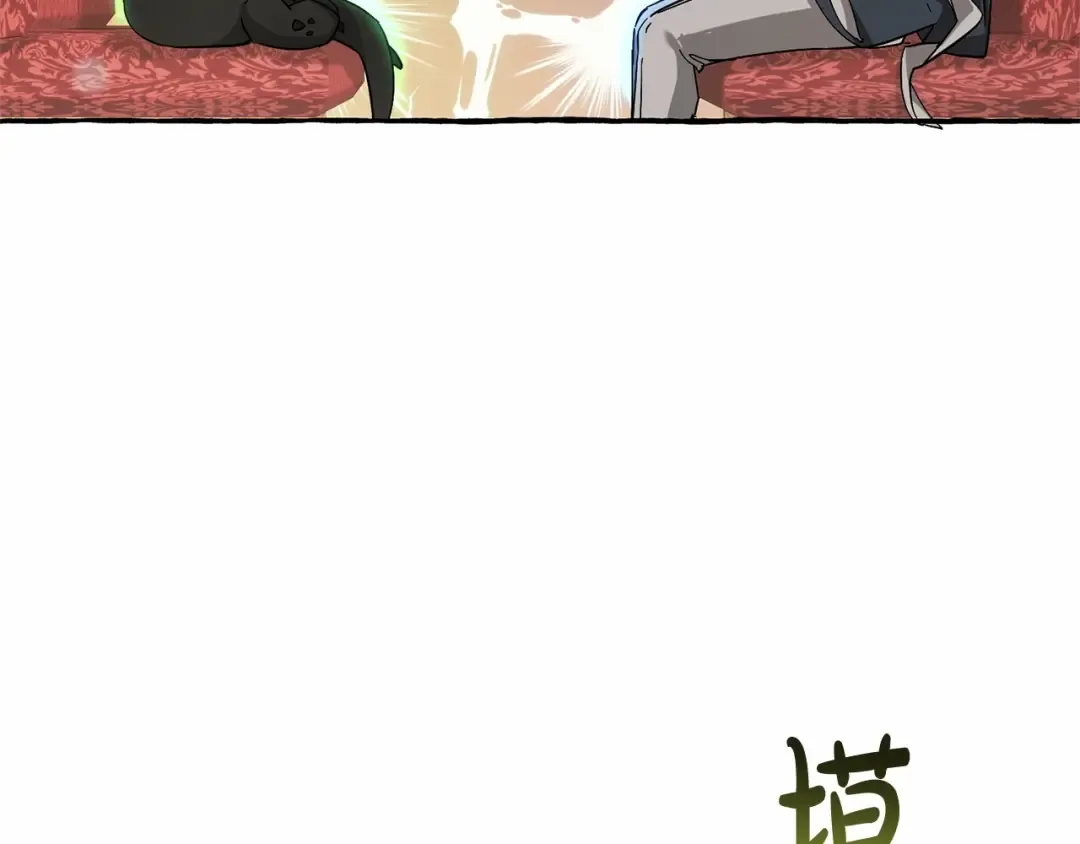 第82话 我的名字由你来选 第101页