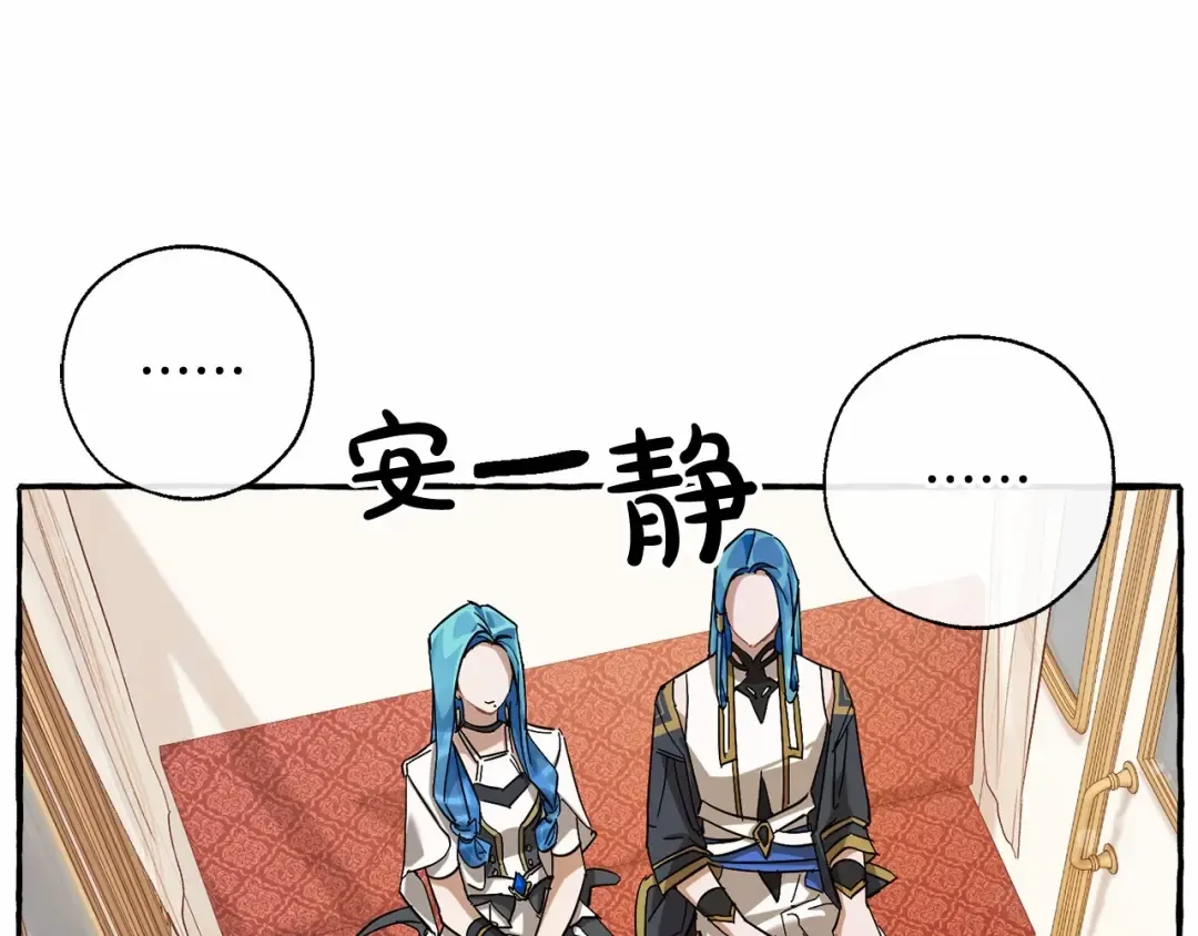 第82话 我的名字由你来选 第106页